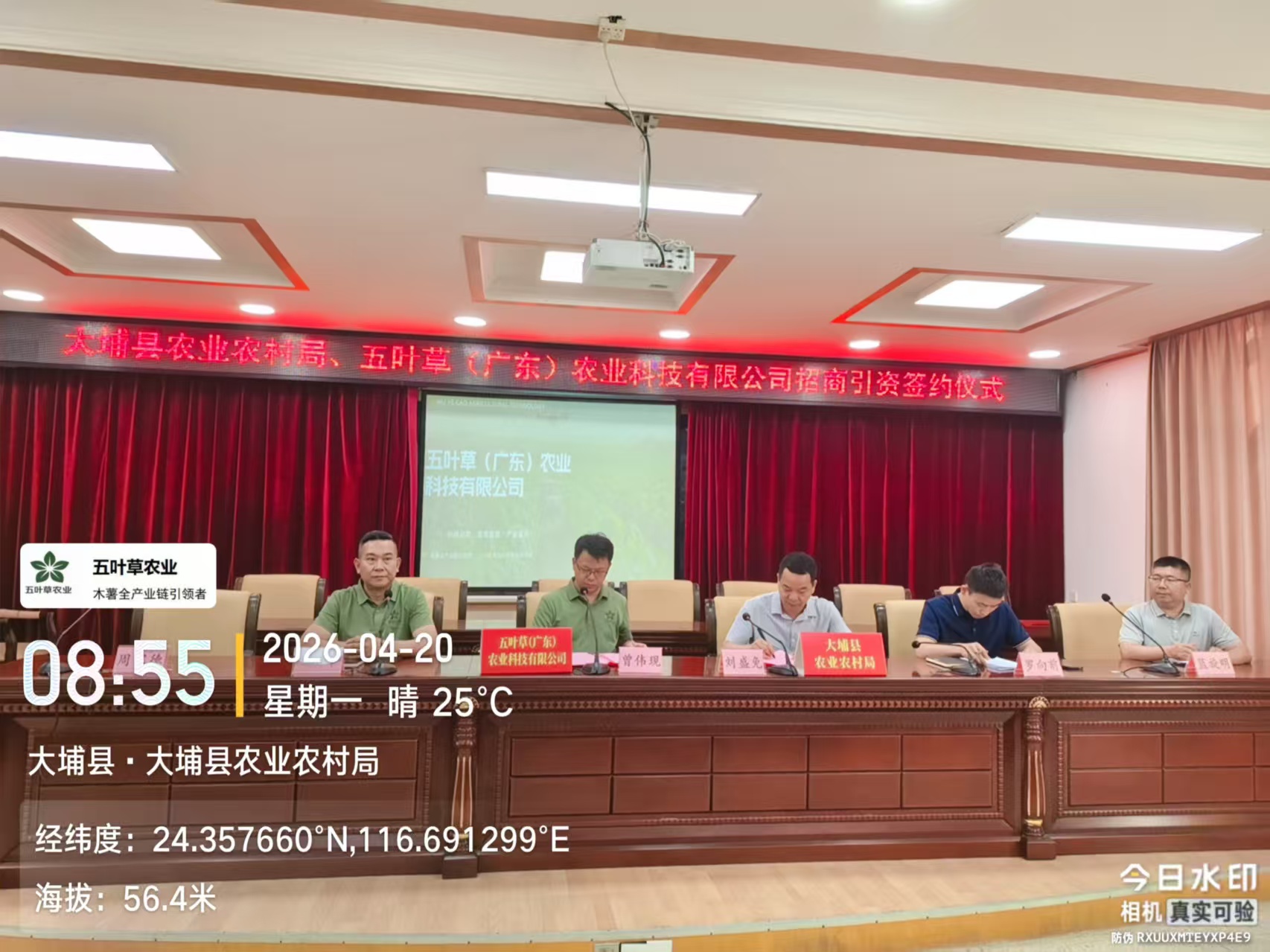 微信图片_20260420231838_123_149.jpg