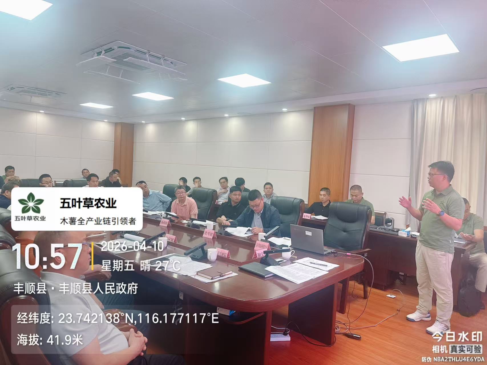 微信图片_20260420233911_132_149.jpg