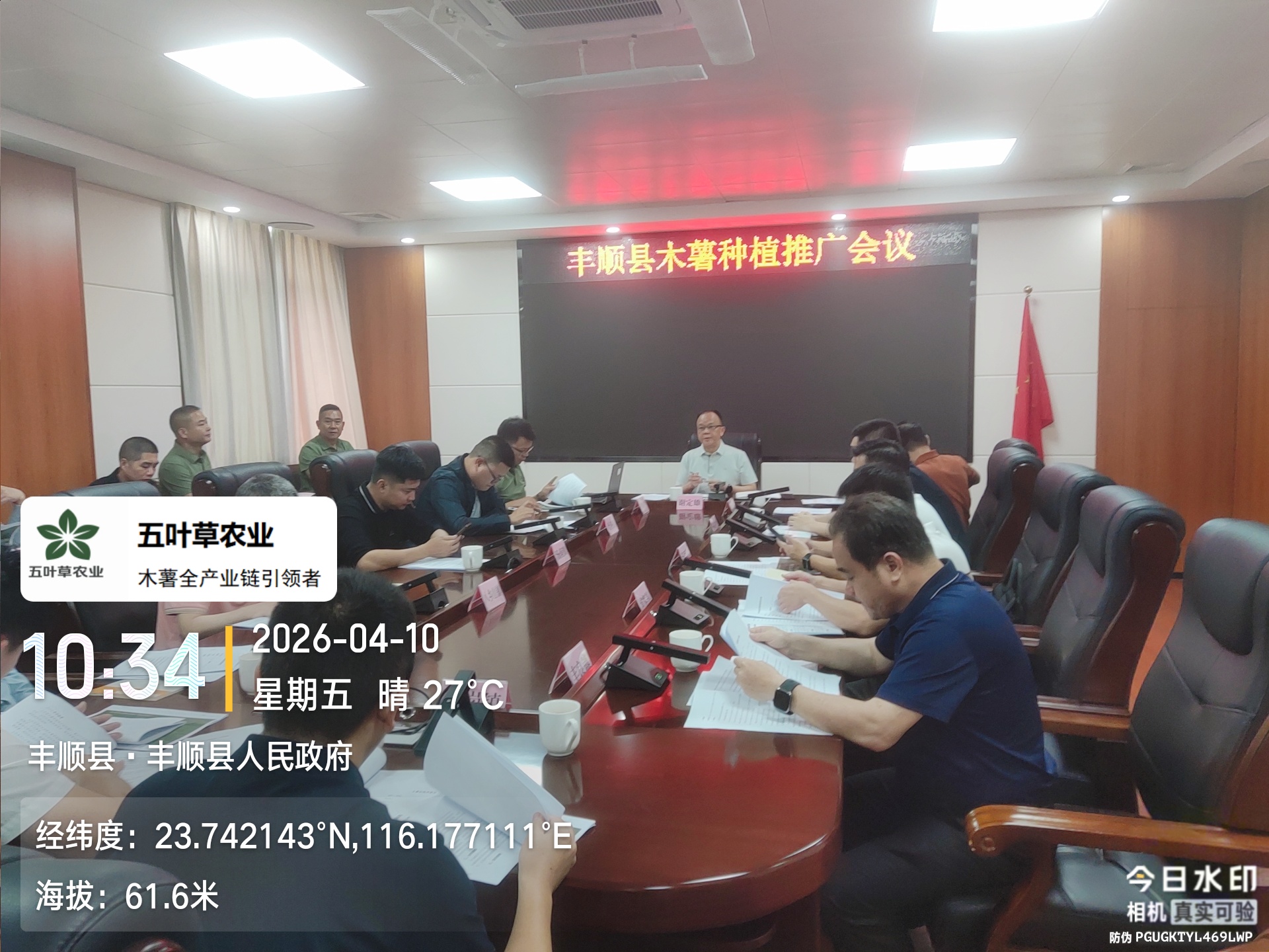微信图片_20260420233833_130_149.jpg